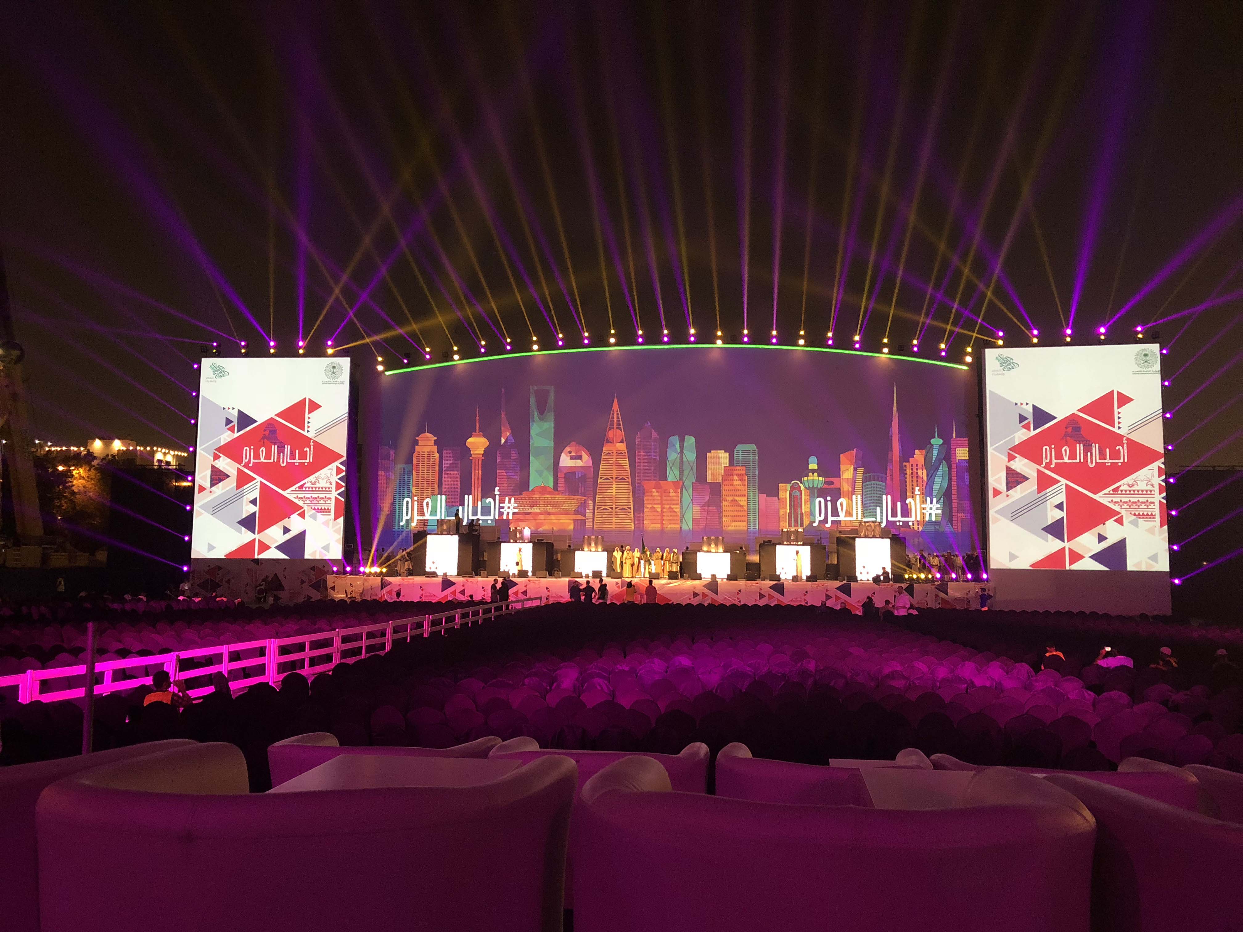 KSA NATIONAL DAY
