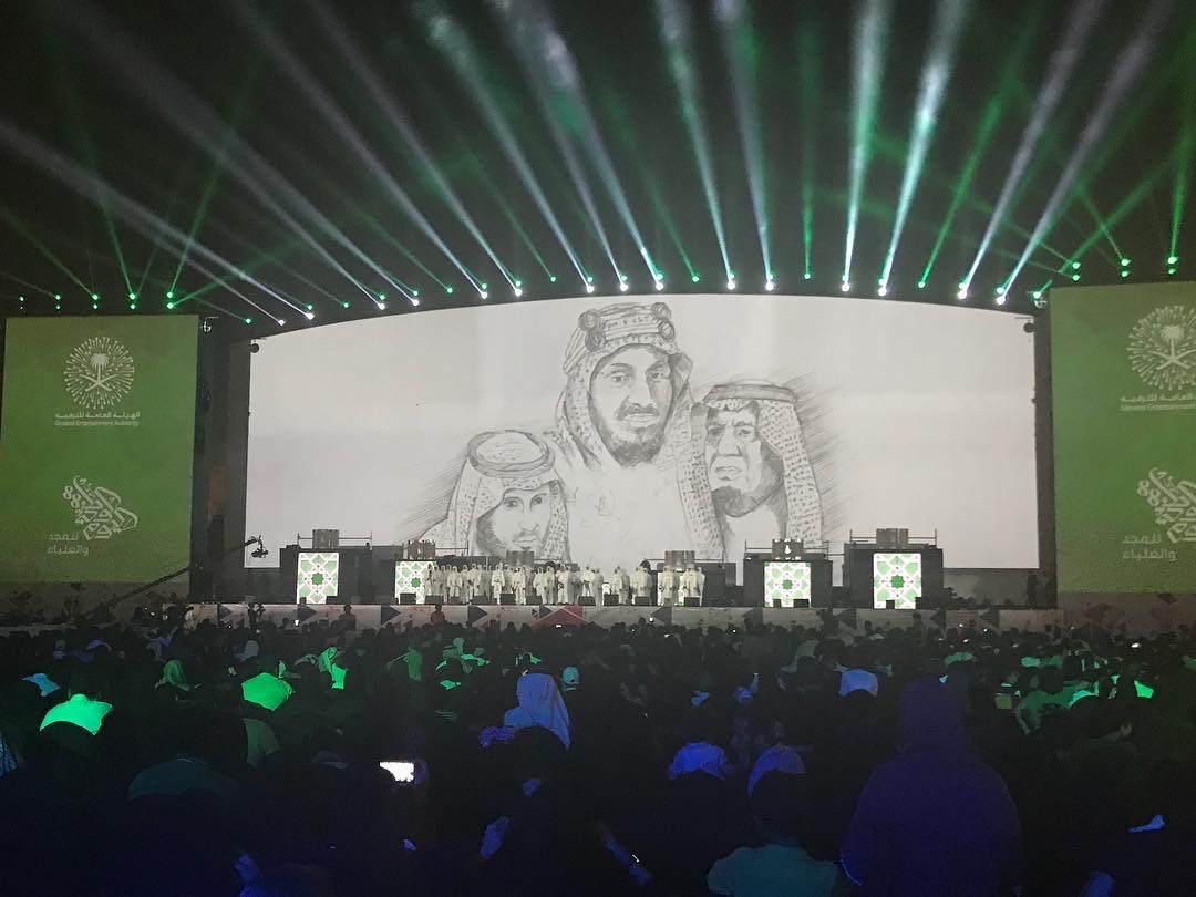 KSA NATIONAL DAY